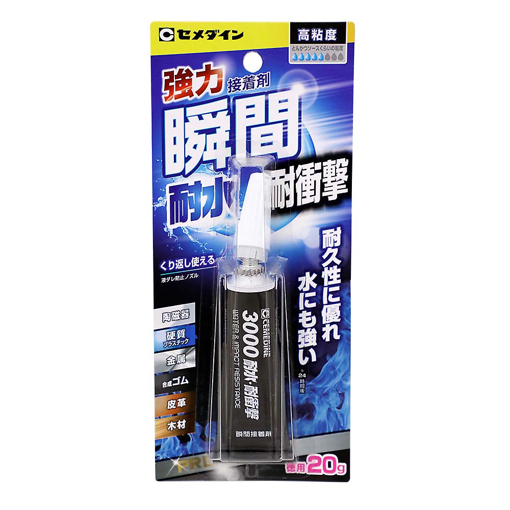 セメダイン 瞬間3000耐水･耐衝撃 20g　20g