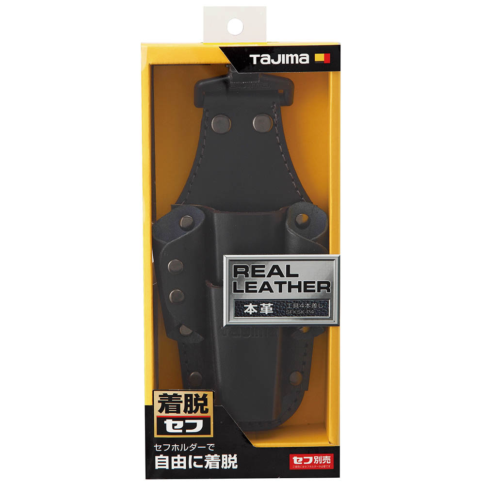 着脱式工具差しＫ　４本差し