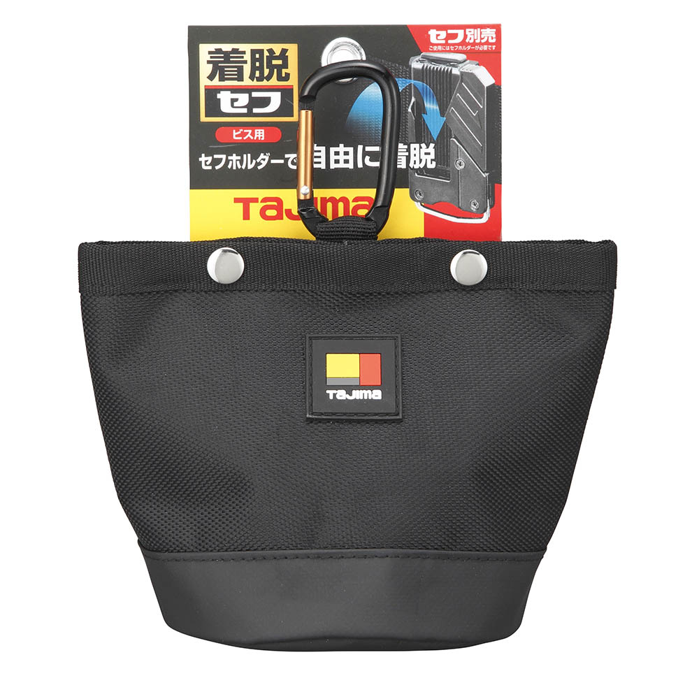着脱式パーツケース　ビス用１クチ