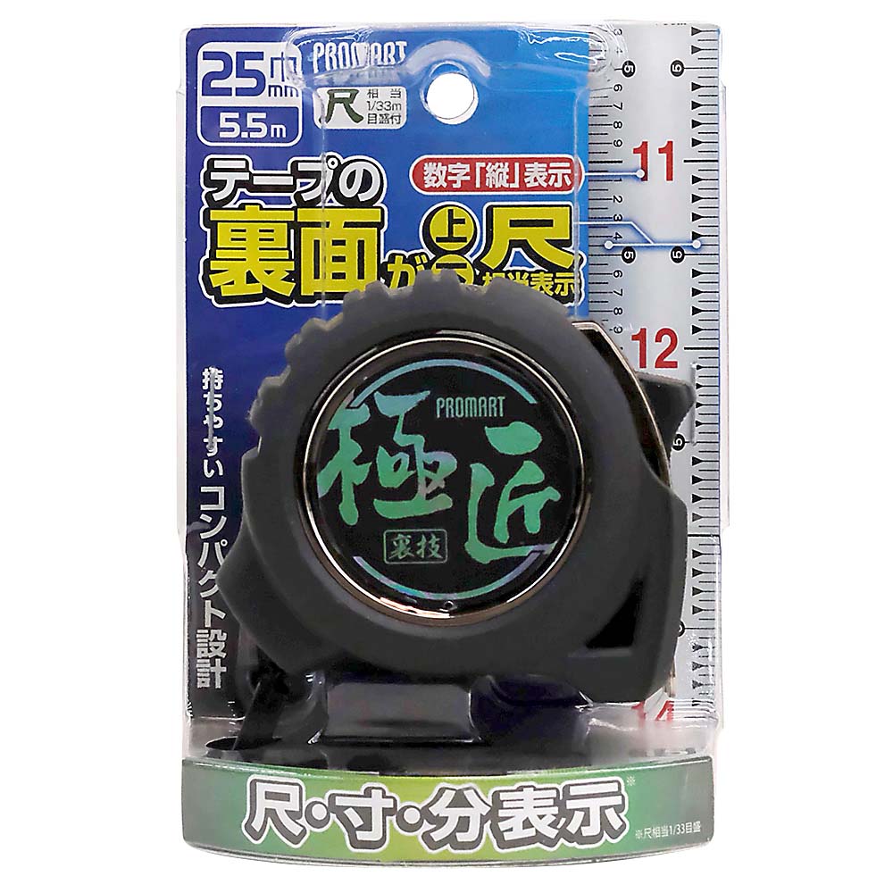 プロマート 極匠GOM裏技25.55 尺目　GUG2555S