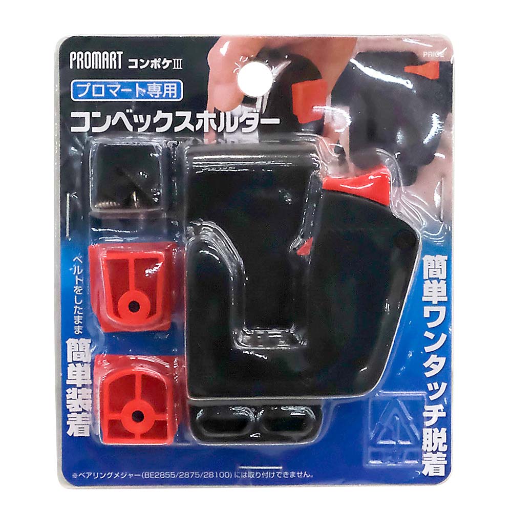 プロマート コンポケⅢMH-3