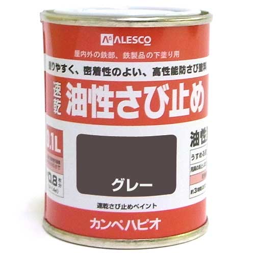 速乾さび止めペイント グレー　0.1L