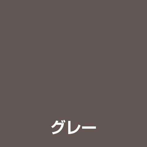 速乾さび止めペイント グレー　0.5L