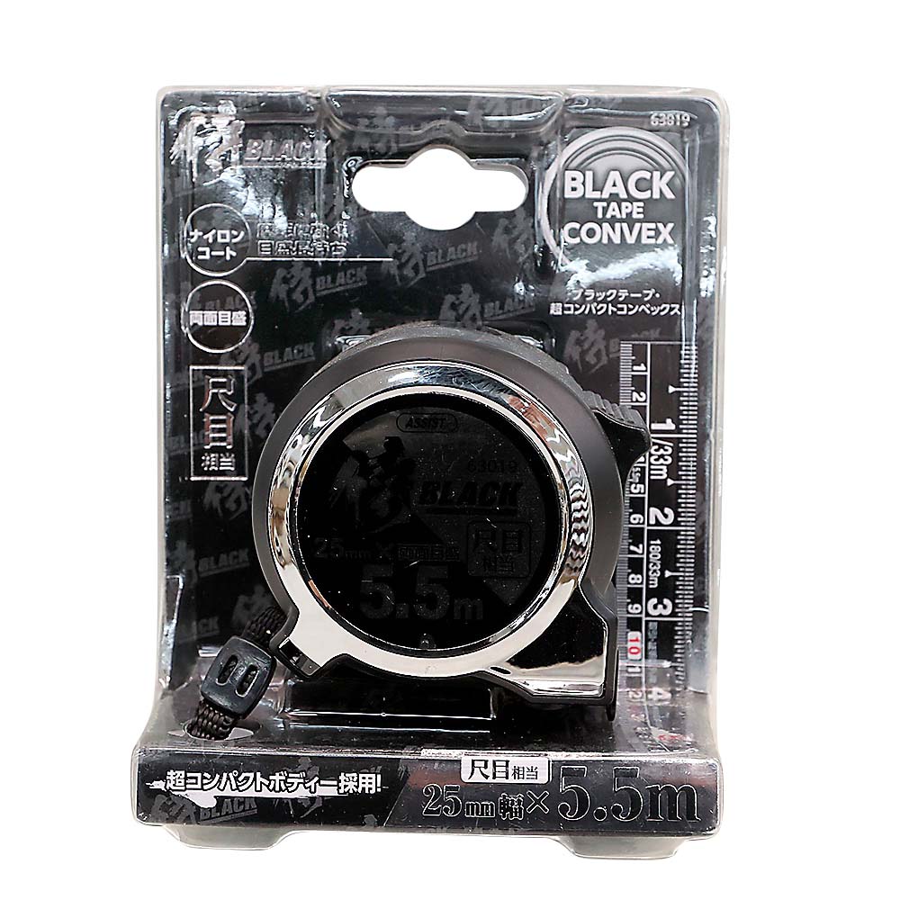 侍BLACK ブラックテープコンベックス尺 MG付 黒　25mm×5.5m