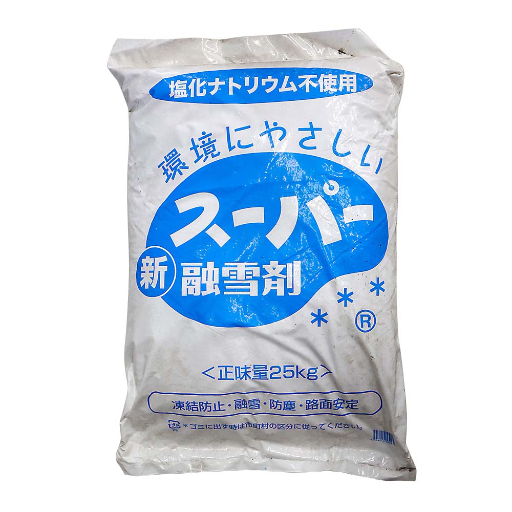 スーパー融雪剤 25kg | ジョイフル本田 取り寄せ＆店舗受取