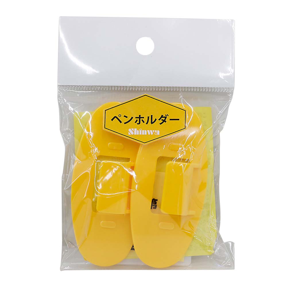 進和化学　ペンホルダー（２個入）黄