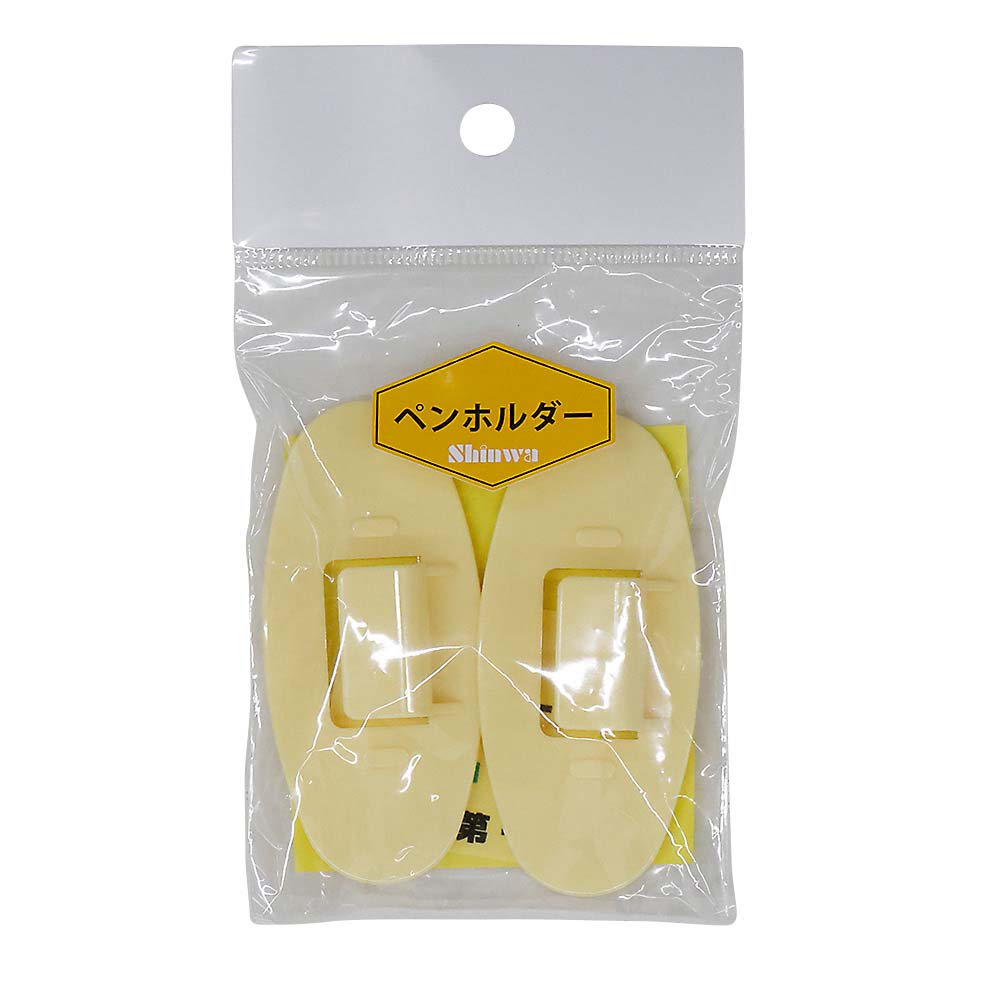 進和化学 ペンホルダー(2個入)クリーム