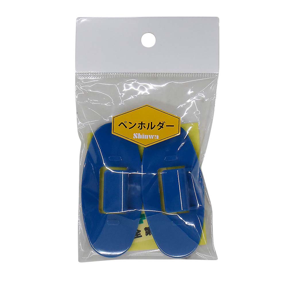 進和化学 ペンホルダー(2個入)ブルー