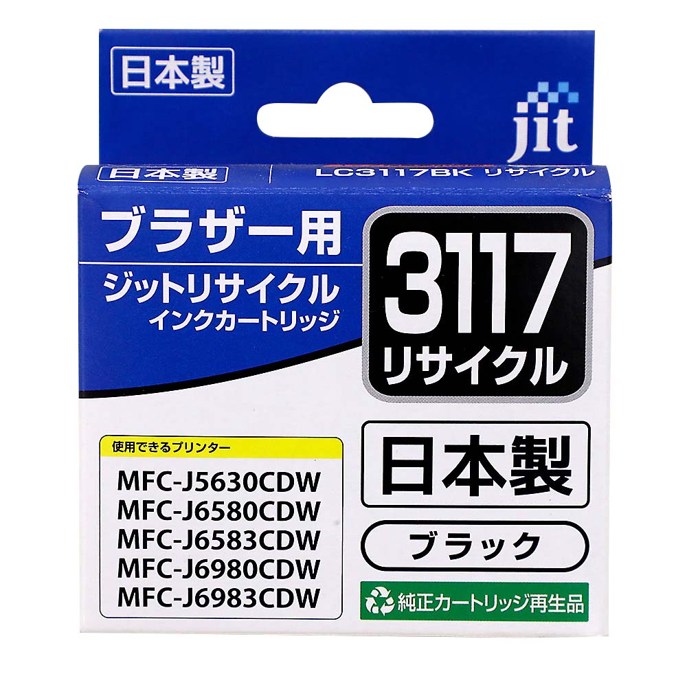 ジット リサイクルインクブラザー31117B　JIT-B3117B