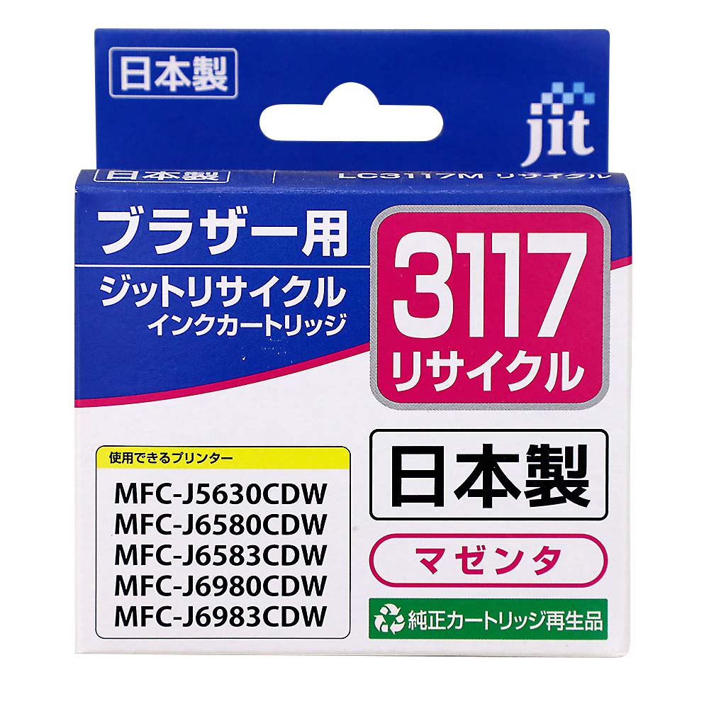 ジット リサイクルインクブラザー31117M　JIT-B3117M