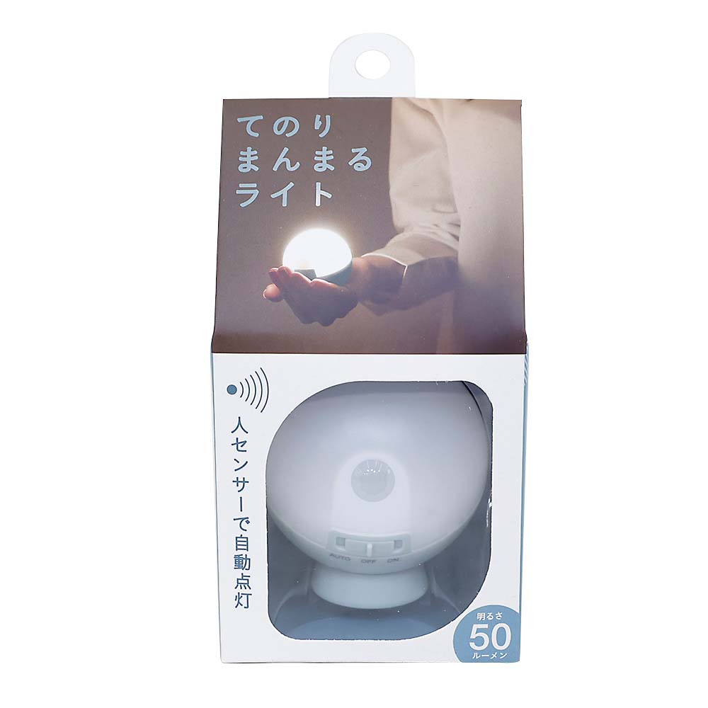ムサシ　てのりまんまるセンサーライト　ＷＳＬ－００１ＧＢ　ＷＳＬ－００１ＧＢ