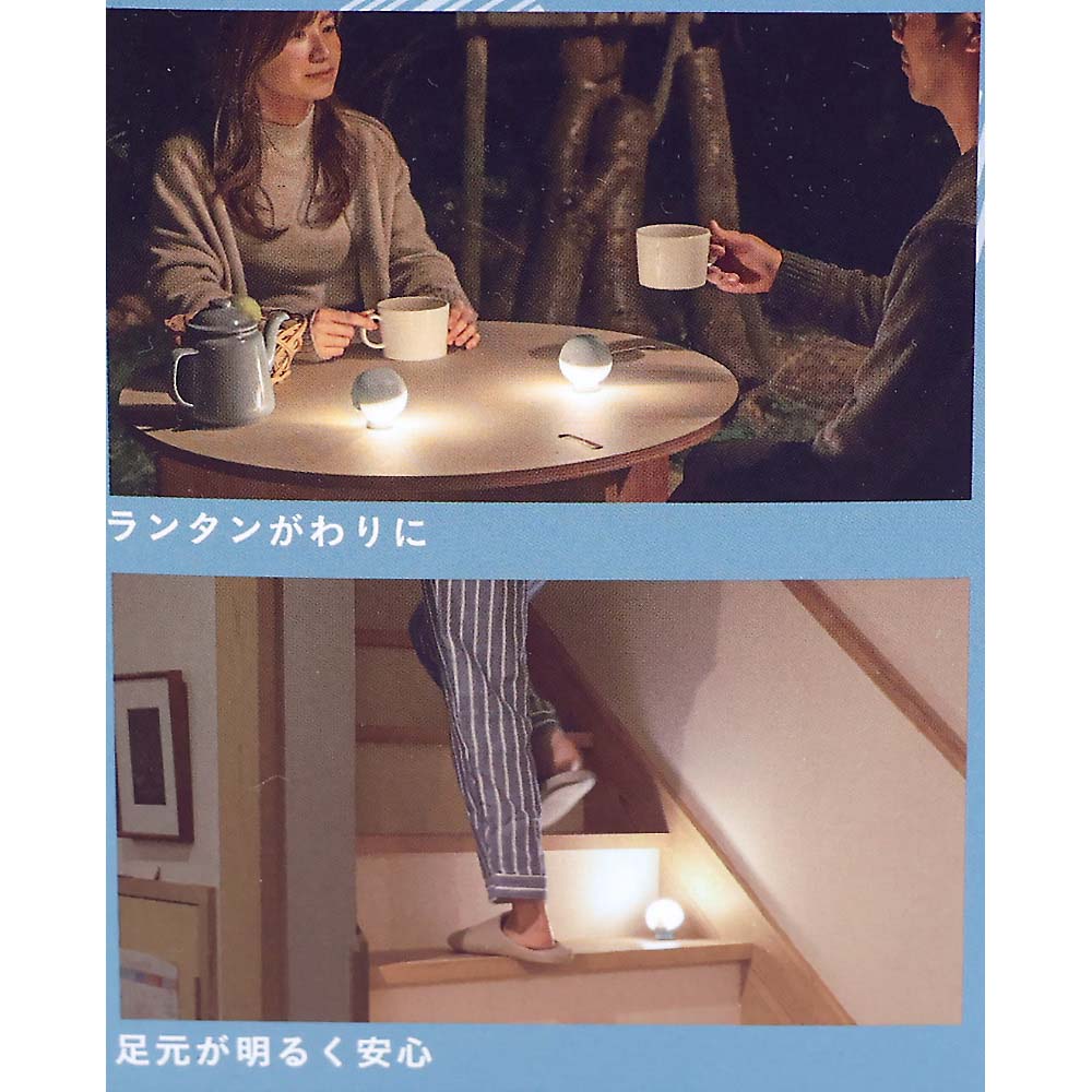 ムサシ　てのりまんまるセンサーライト　ＷＳＬ－００１ＧＢ　ＷＳＬ－００１ＧＢ