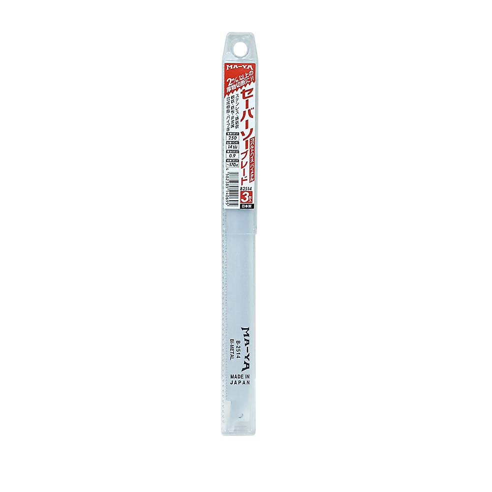 マヤ工業　セーバーソー２５０ｍｍ１４山３枚入　Ｂ２５１４
