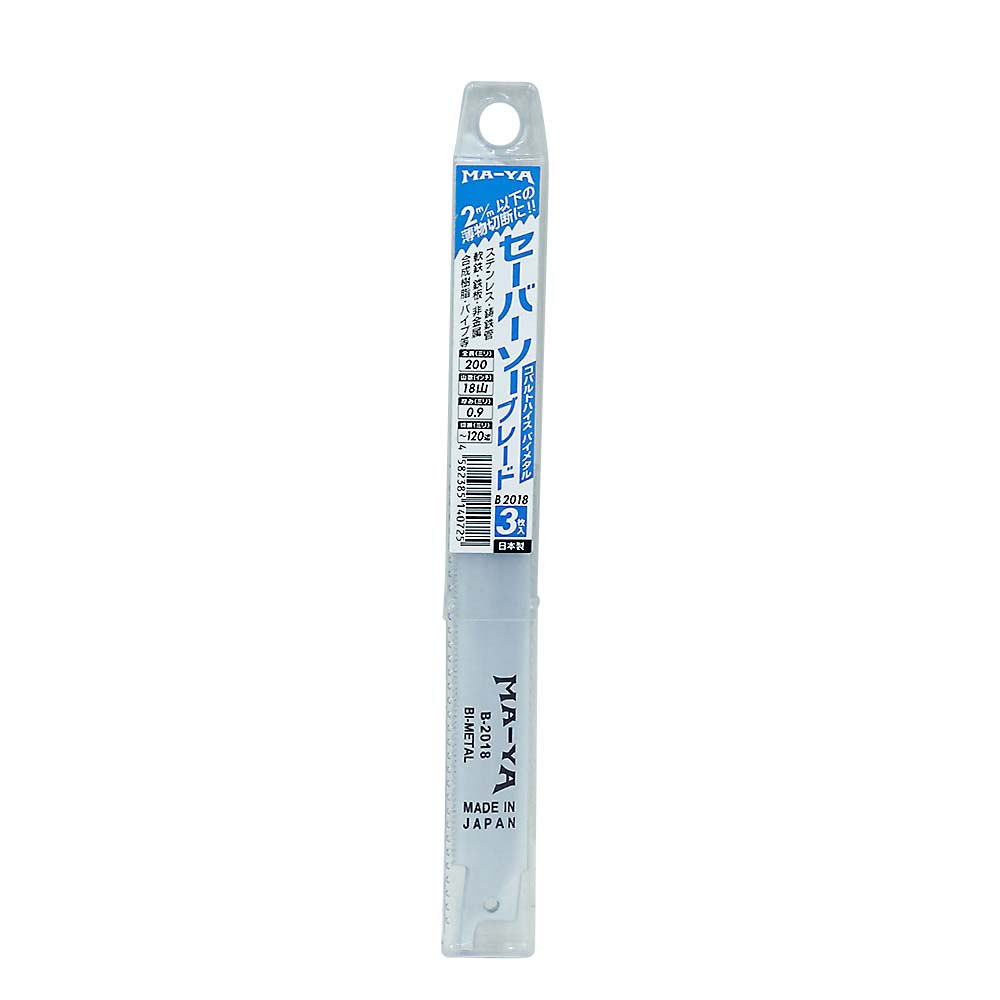 マヤ工業　セーバーソー２００ｍｍ１８山３枚入　Ｂ２０１８