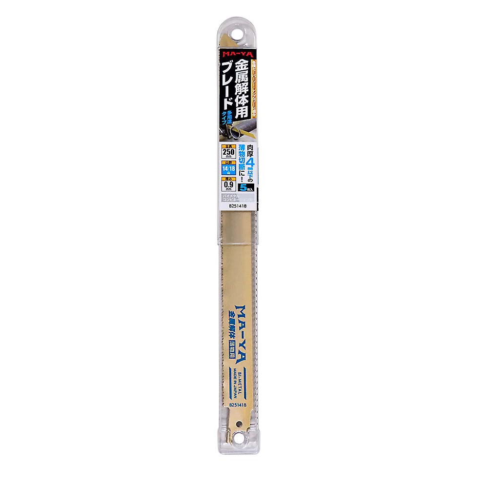 マヤ工業 セーバーソー金属解体250mm14/18山5枚入　B251418