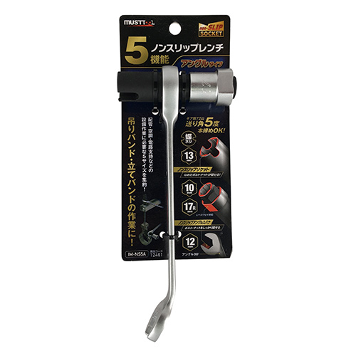 MUSTTOOL 5機能レンチ アングルタイプ　IM-NS5A