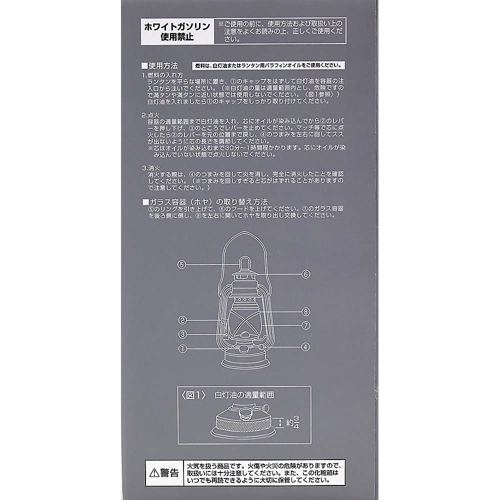CS オイルランタン〈小〉シルバー　UK-0511
