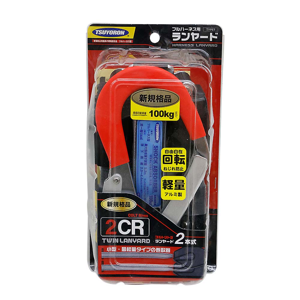 フジイランヤードコルトリトラ　93SV21KS-2R23SC