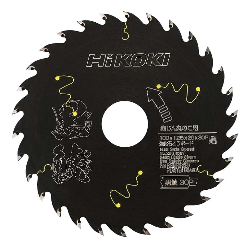 藤田丸鋸 切ってみてーな鏡面仕上 125×42P | ジョイフル本田 取り寄せ