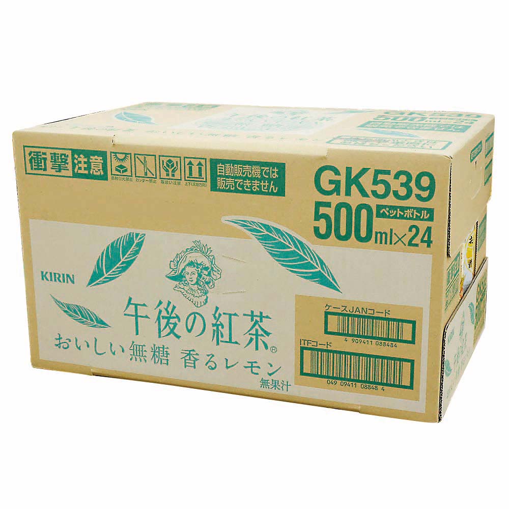 キリン 午後の紅茶 おいしい無糖 香るレモン　ケース