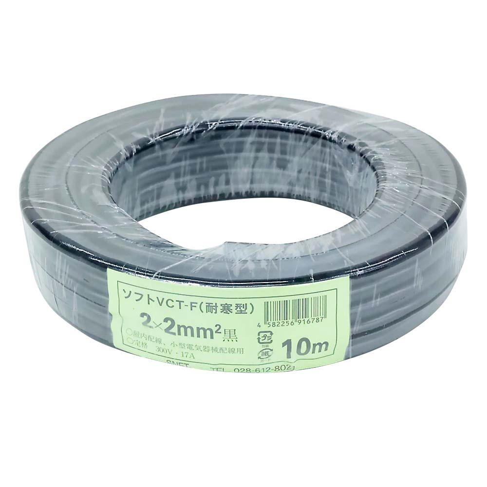 S-VCT-F 2x2SQ 10M