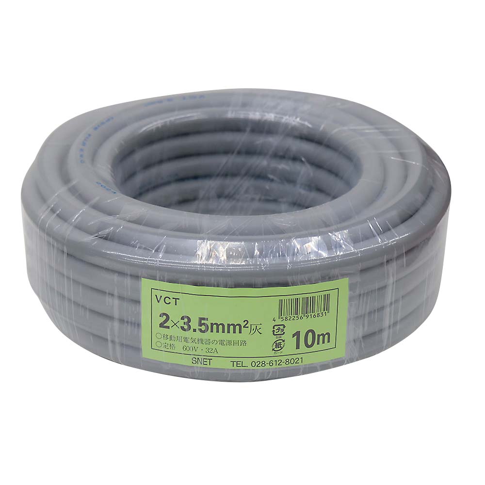 VVFケーブル VVF2X1.6mm 100m巻 | ジョイフル本田 取り寄せ VVFケーブル VVF2X1.6mm 100m巻 | ジョイフル本田 取り寄せ