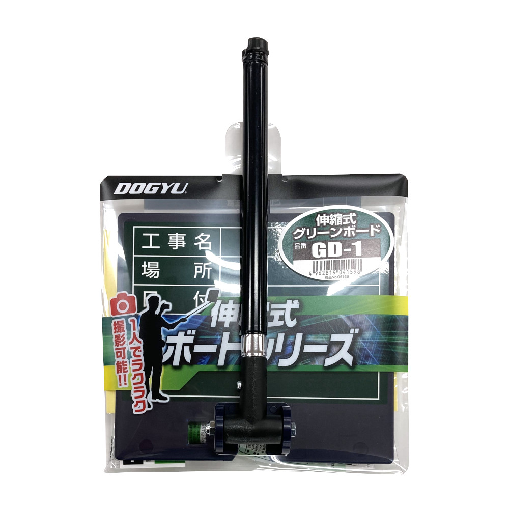 土牛 伸縮式グリーンボード　GD-1