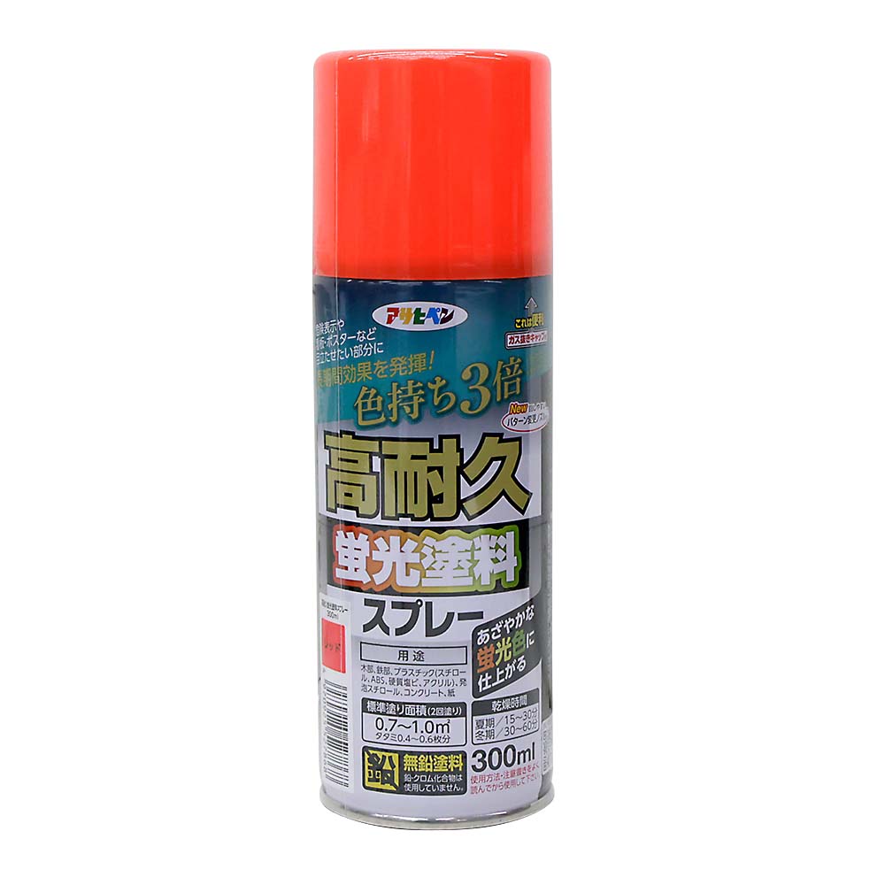 ミッチャクロン マルチ エアゾール 420ml | ジョイフル本田 取り寄せ