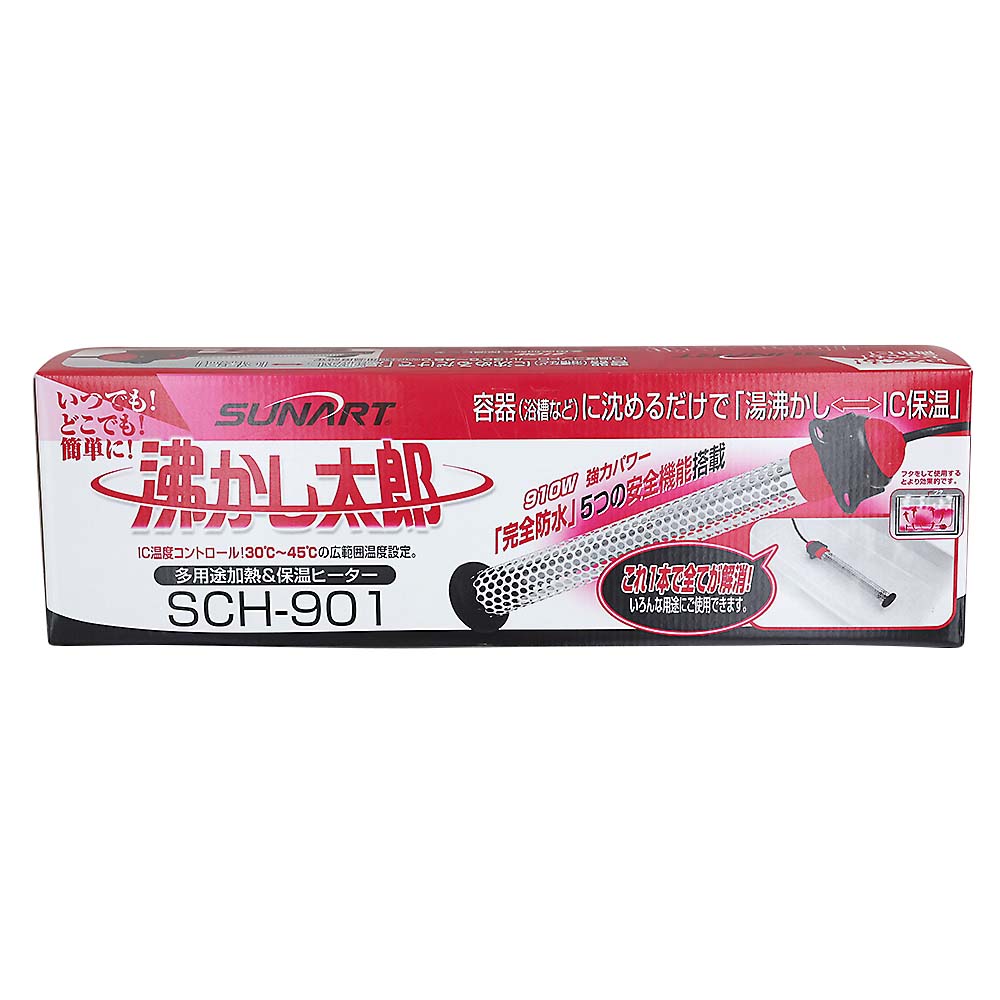 沸かし太郎 SCH-901電気ヒーター - revolutionti.com.br