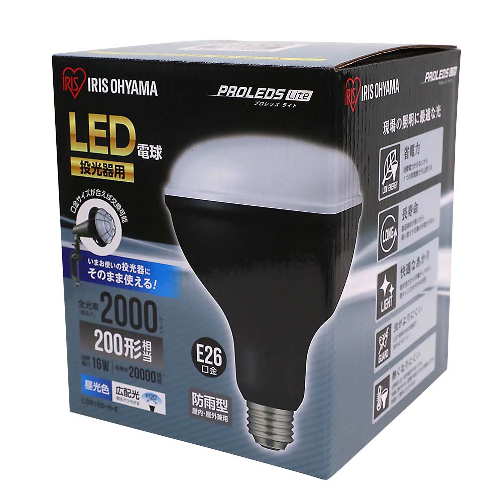 アイリス LED電球投光器用2000lm　LDR16D-H-E