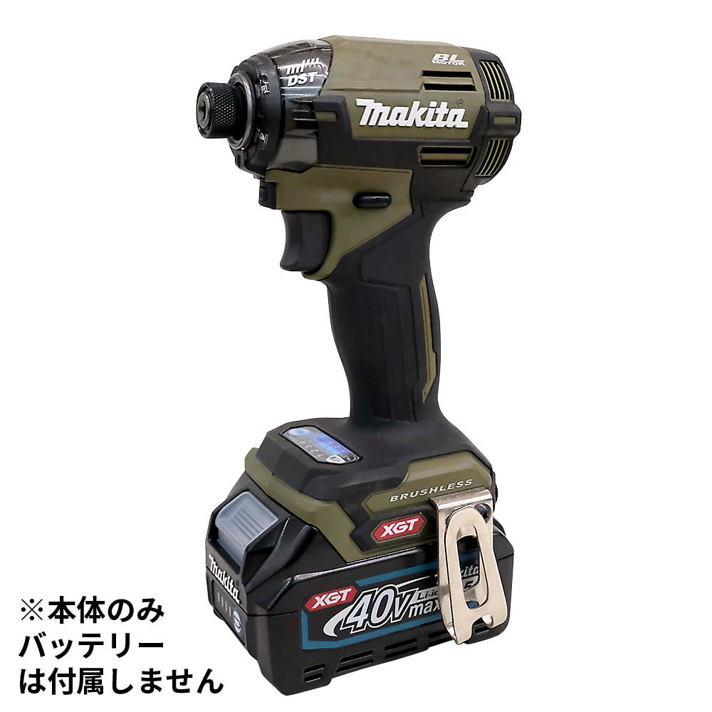マキタ 40Vmaxインパクトドライバ（本体）　TD002GZO