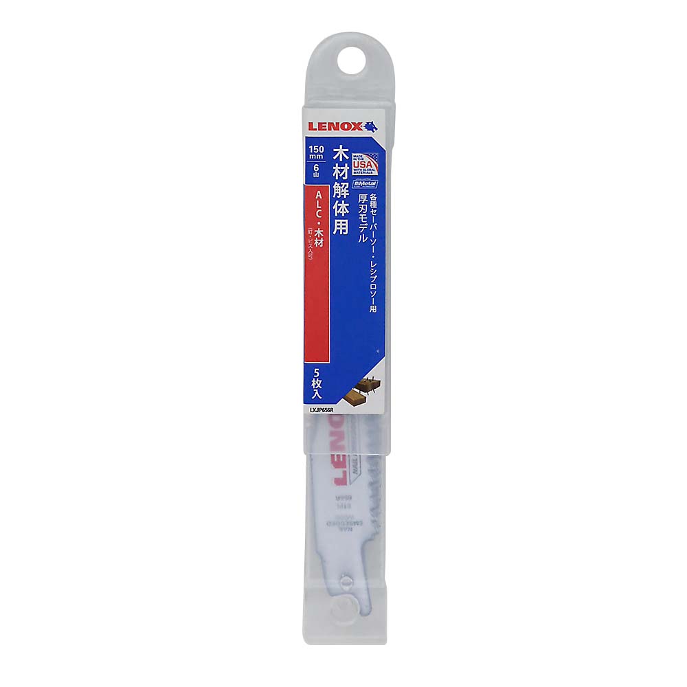 バイメタルセ-バ-ソ-150X6T(5枚)