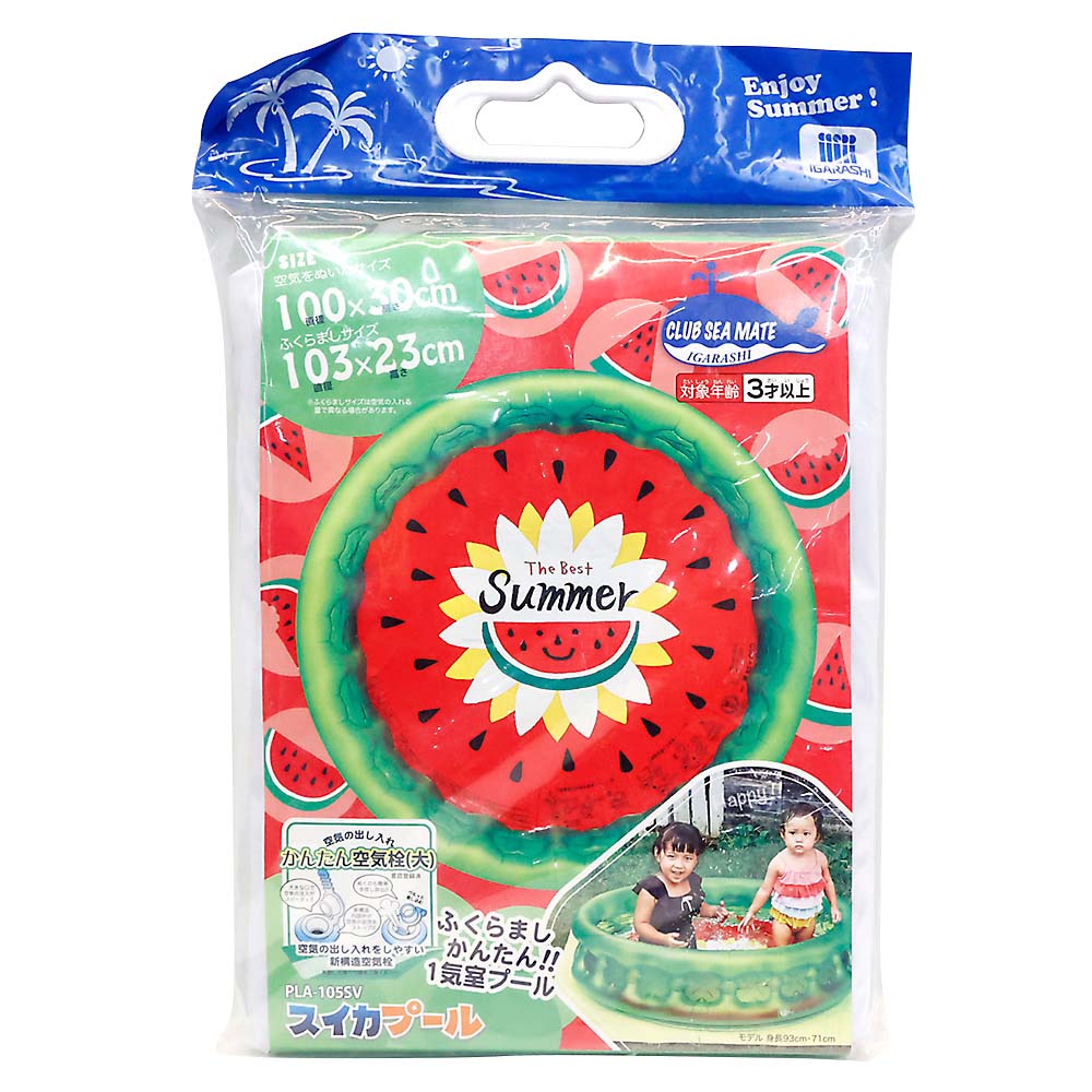 スイカプール100CM