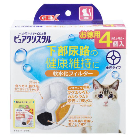 GEX ピュアクリスタル 軟水化フィルター 全円 猫用 4個入
