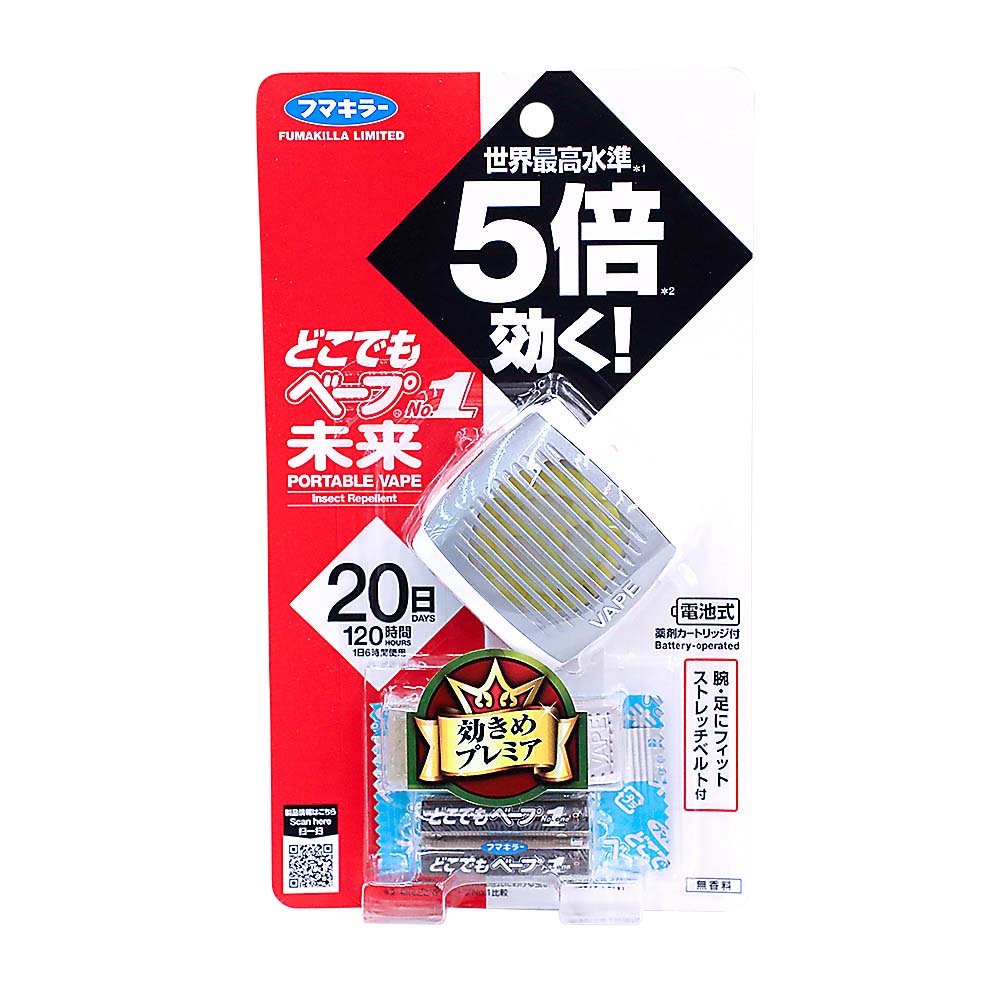 どこでもベープＮｏ．１未来セットメタリックグレー　１セット