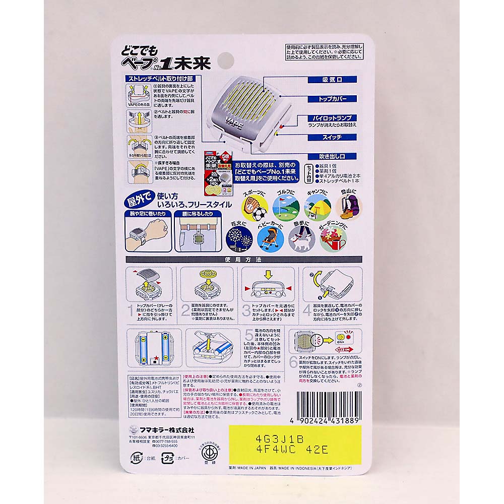 どこでもベープＮｏ．１未来セットメタリックグレー　１セット