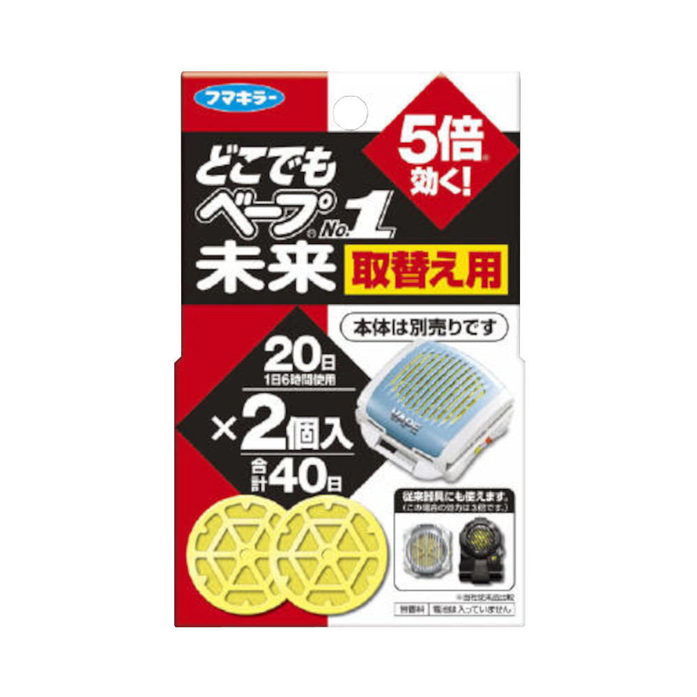 どこでもベープNo.1未来取替え用2個入　2個