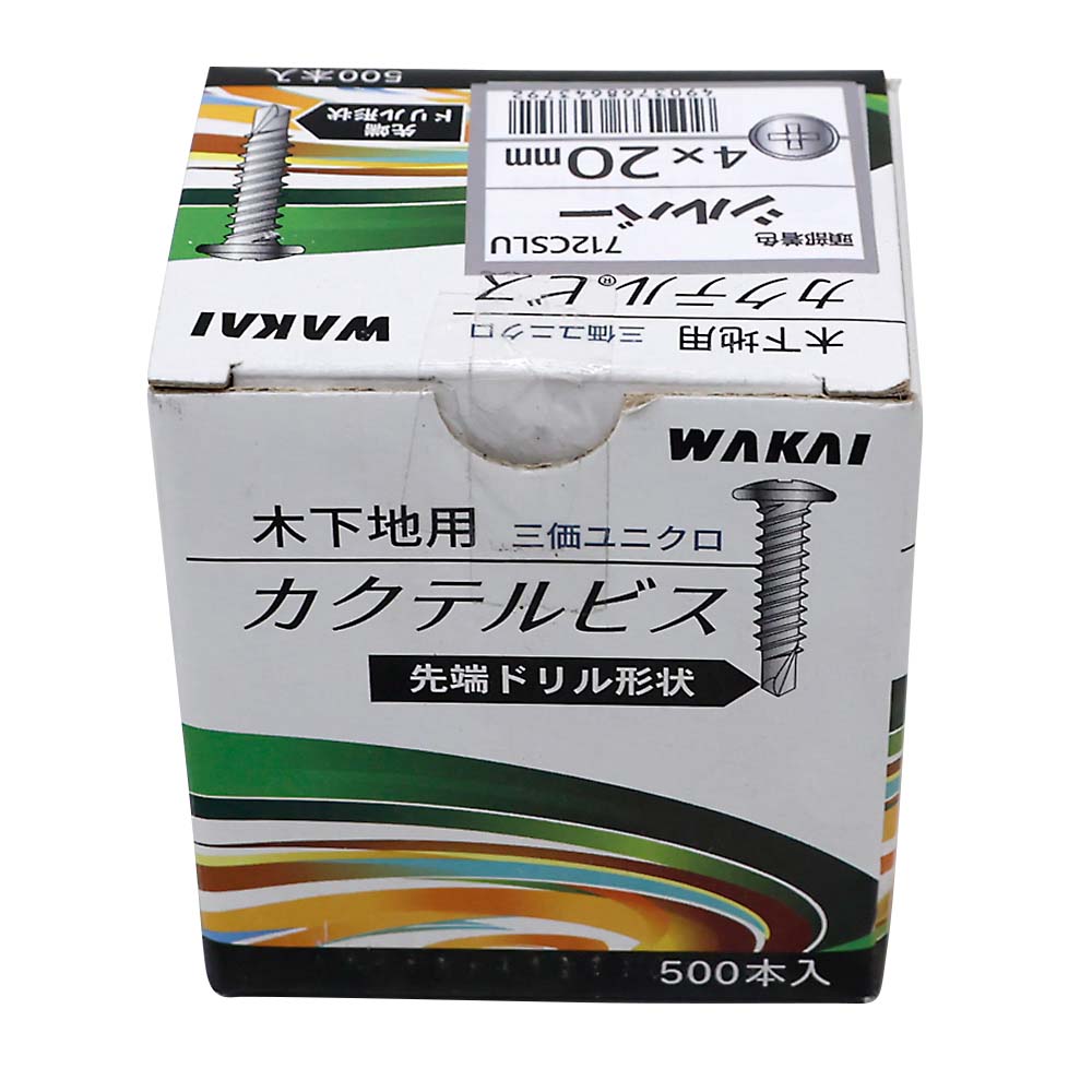 カクテルビス　シルバー　４Ｘ２０（５００本）