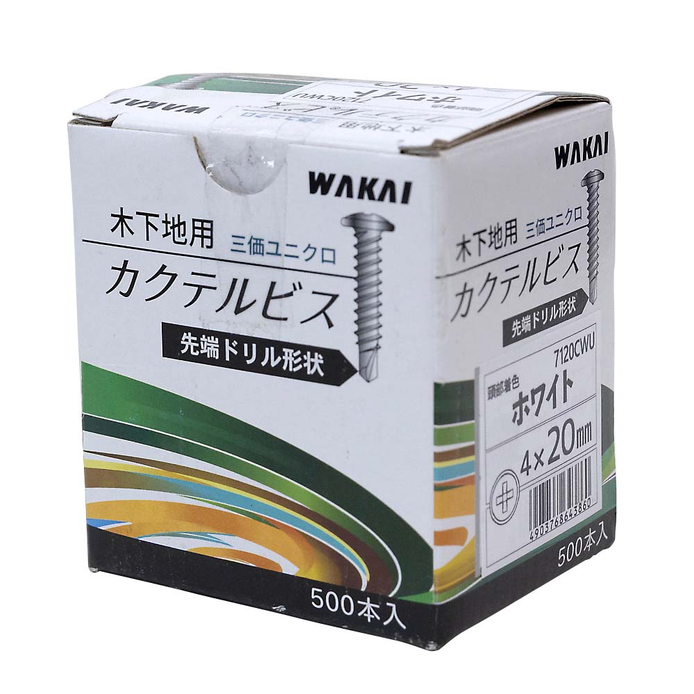 カクテルビス　ホワイト　４Ｘ２０（５００本）