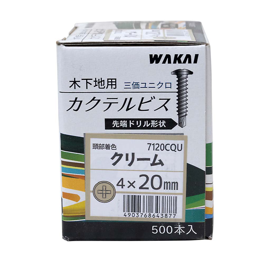 カクテルビス　クリーム　４Ｘ２０（５００本）
