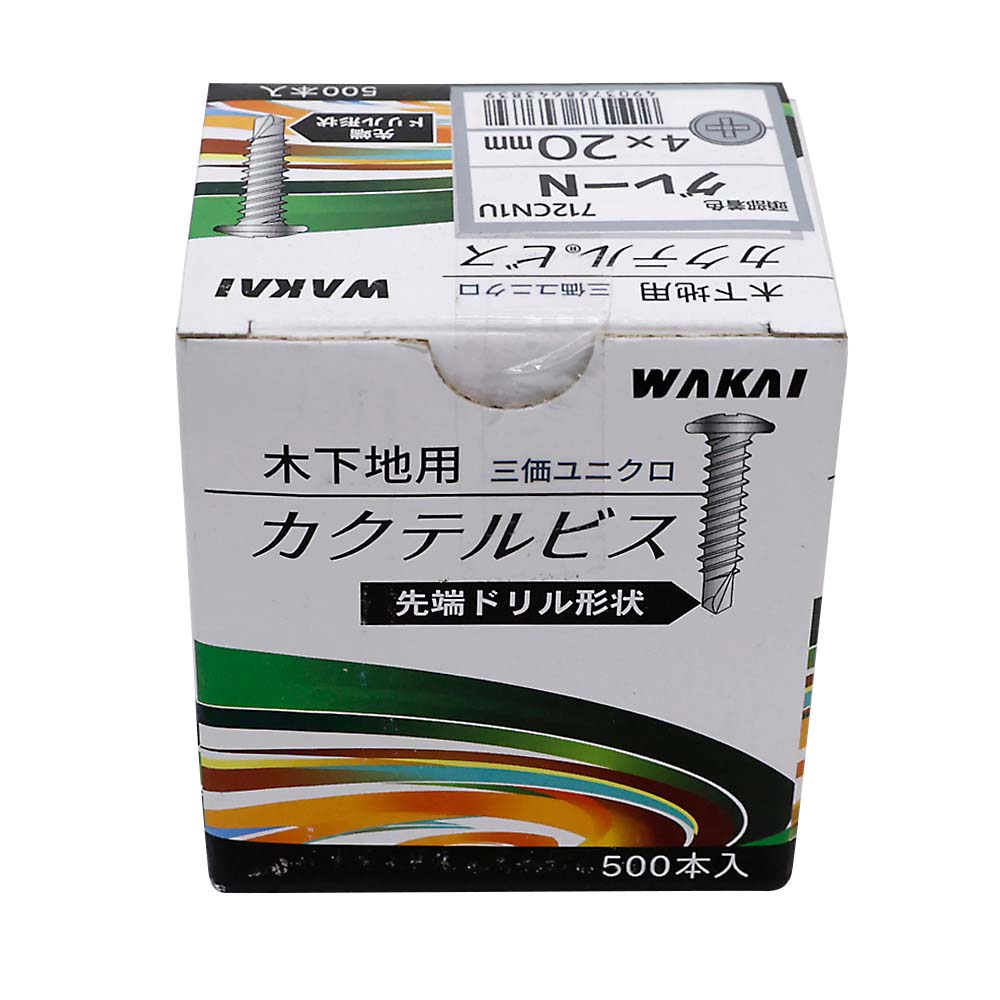 カクテルビス　グレー　４Ｘ２０（５００本）