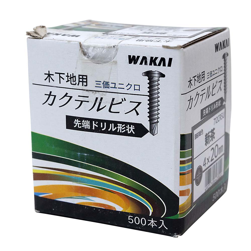 カクテルビス　新茶　４Ｘ２０（５００本）