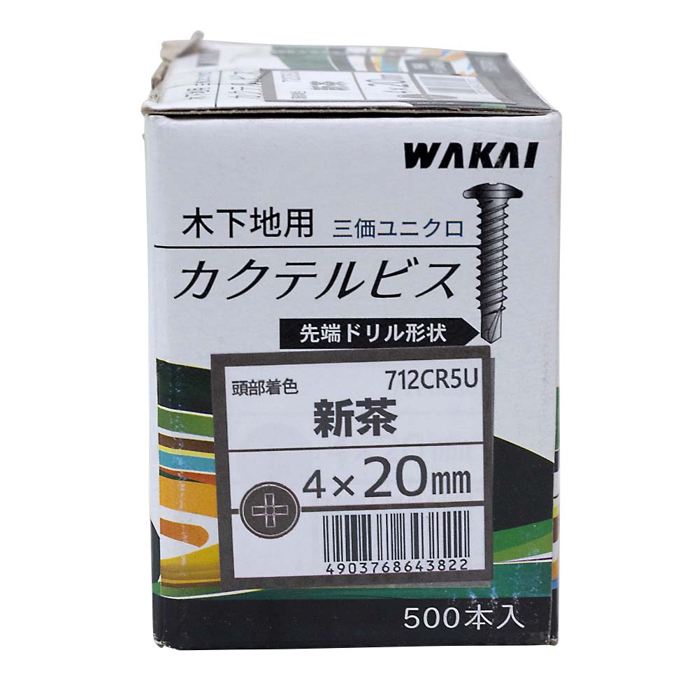 カクテルビス　新茶　４Ｘ２０（５００本）