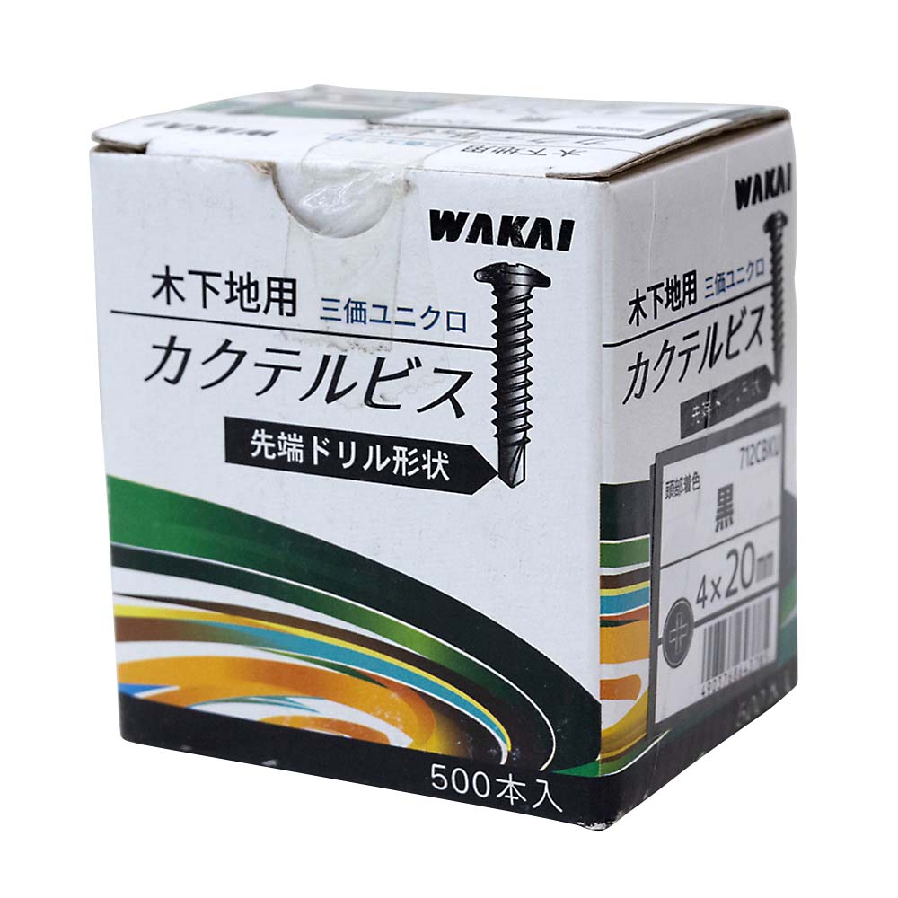 カクテルビス　黒　４Ｘ２０（５００本）