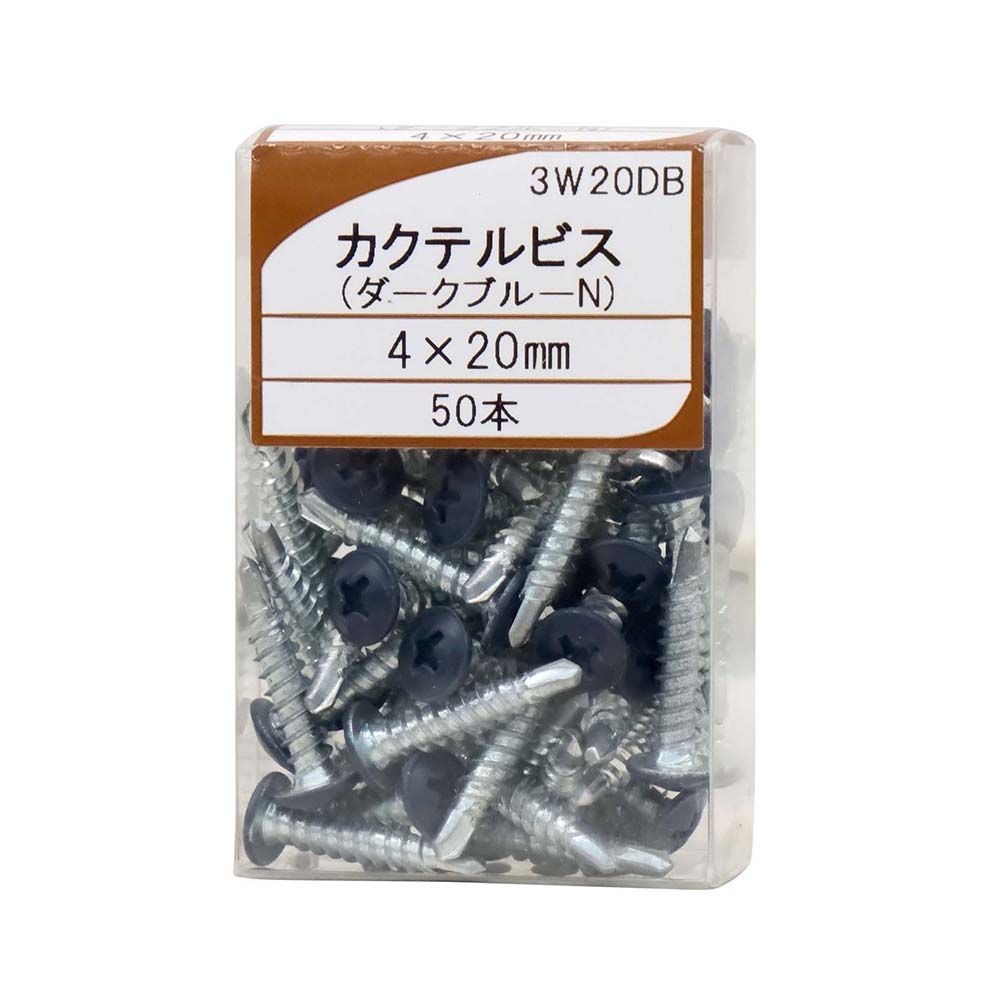 (PP)カクテルビス ダークブルー4X20 3W20DB