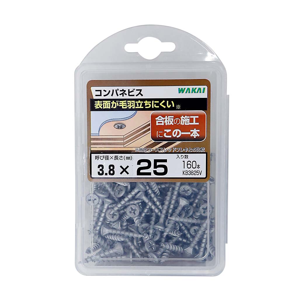 （ＶＰ）　コンパネビス　２５ｍｍ　（１６０本）