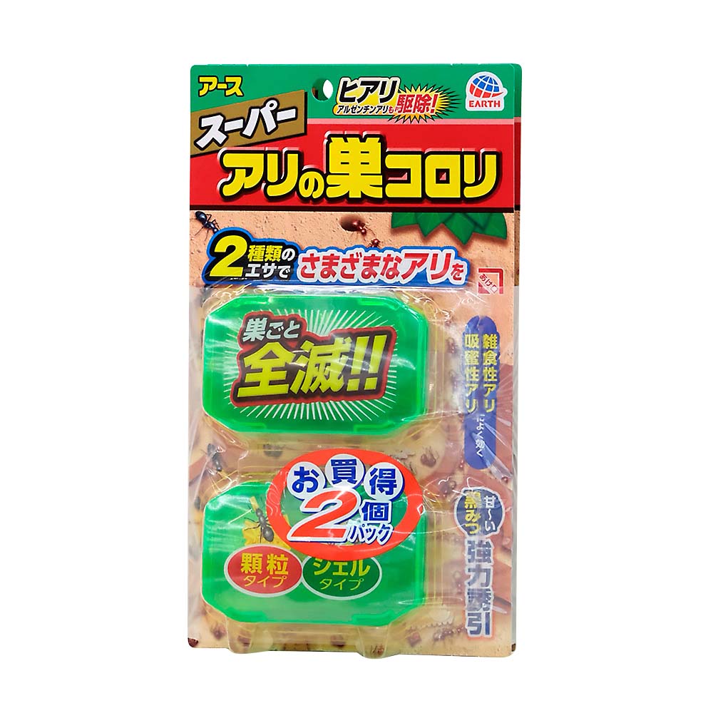 スーパーアリの巣コロリ２個パック　２個パック