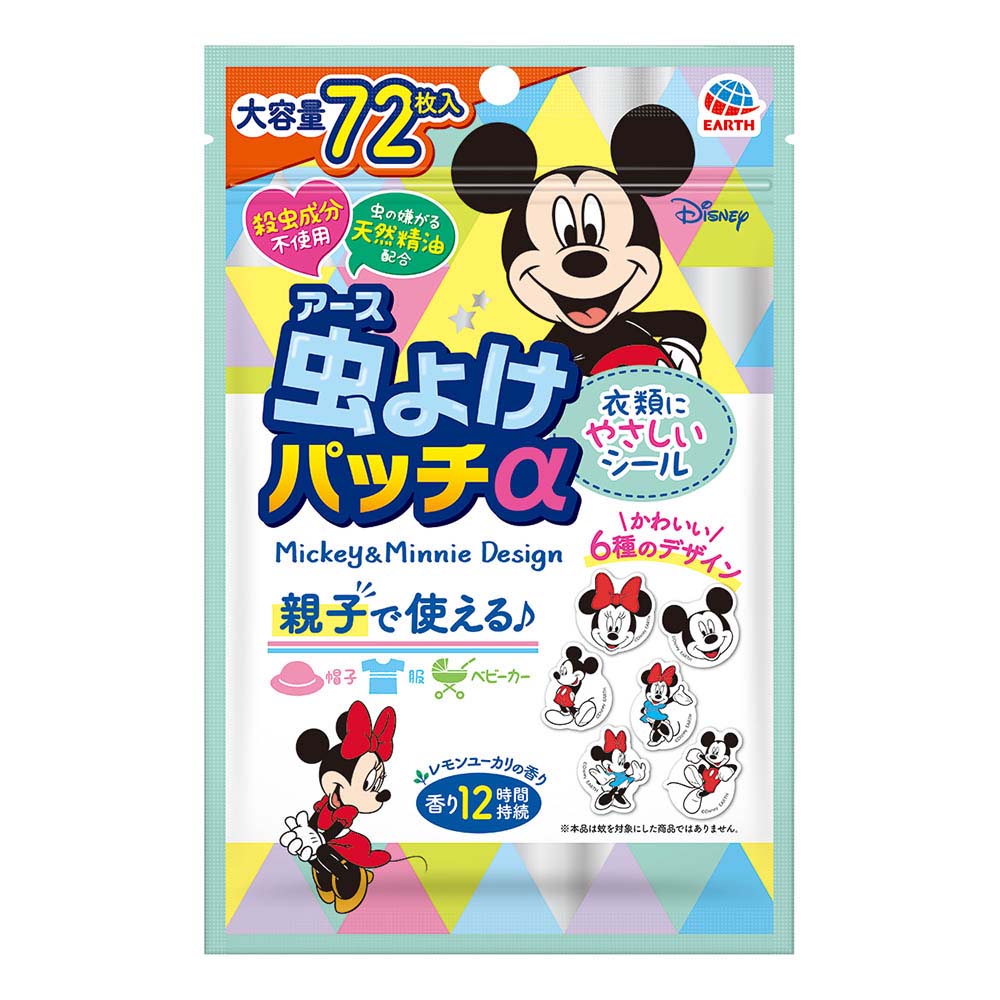 虫よけパッチα　シールタイプ　ミッキー＆ミニー　７２枚入