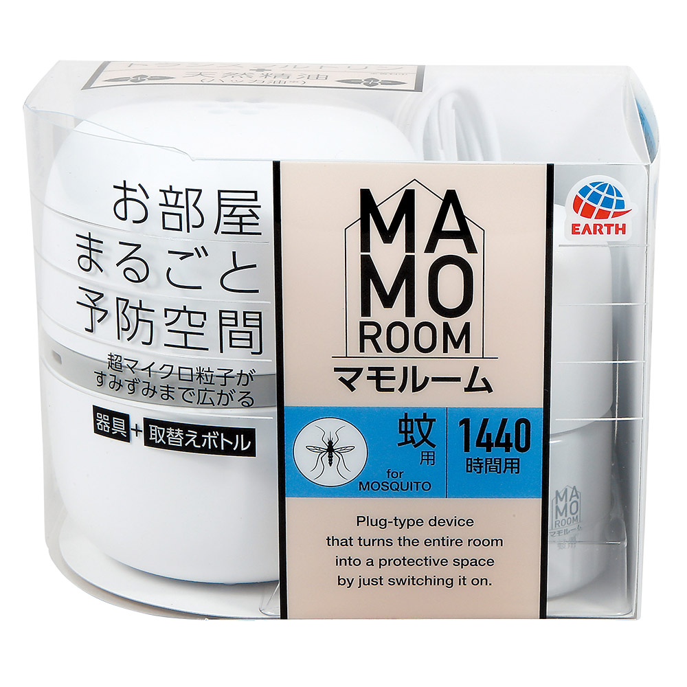 マモルーム　蚊用　器具セット　セット