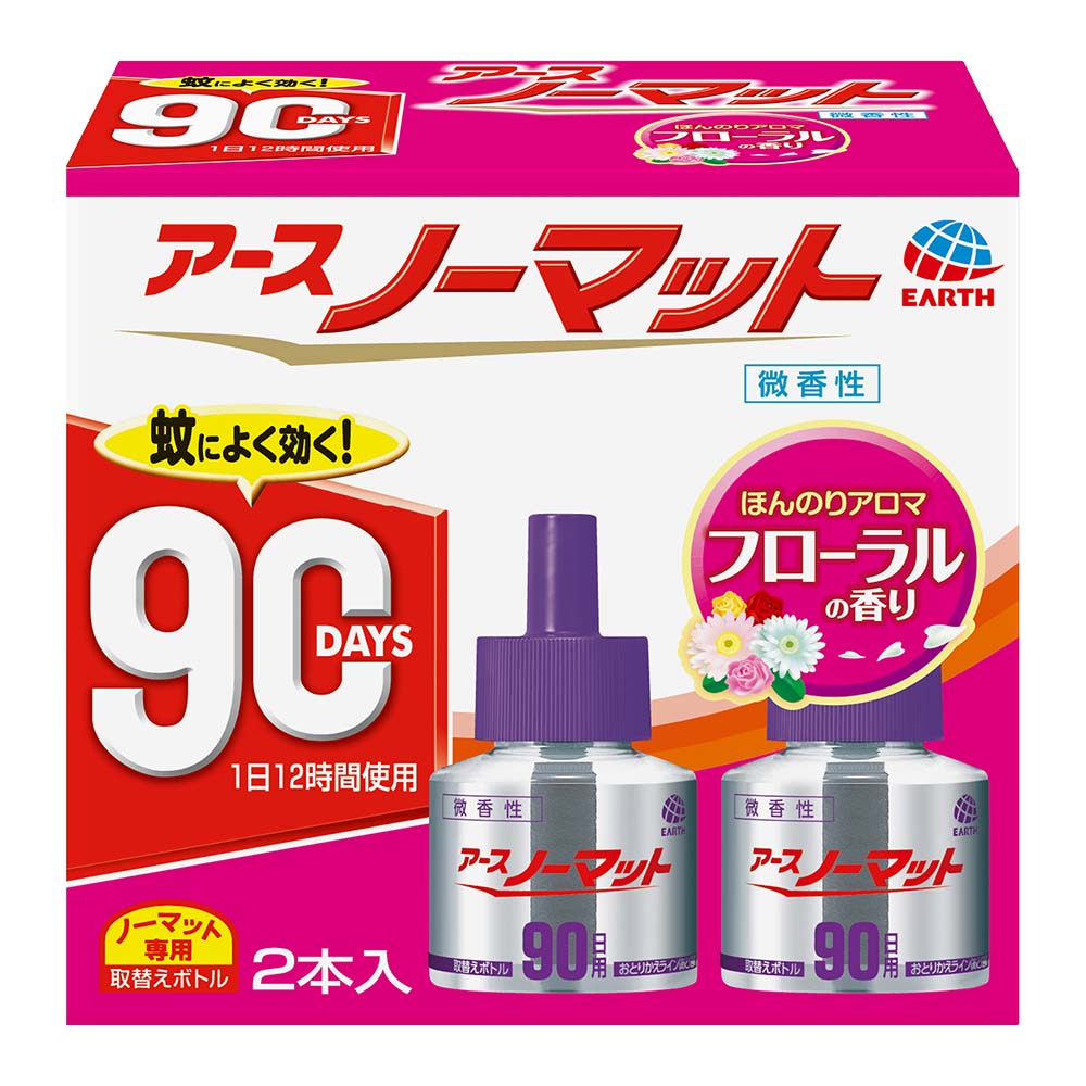 アースノーマツト　取替えボトル　９０日用微香性　２本　９０日